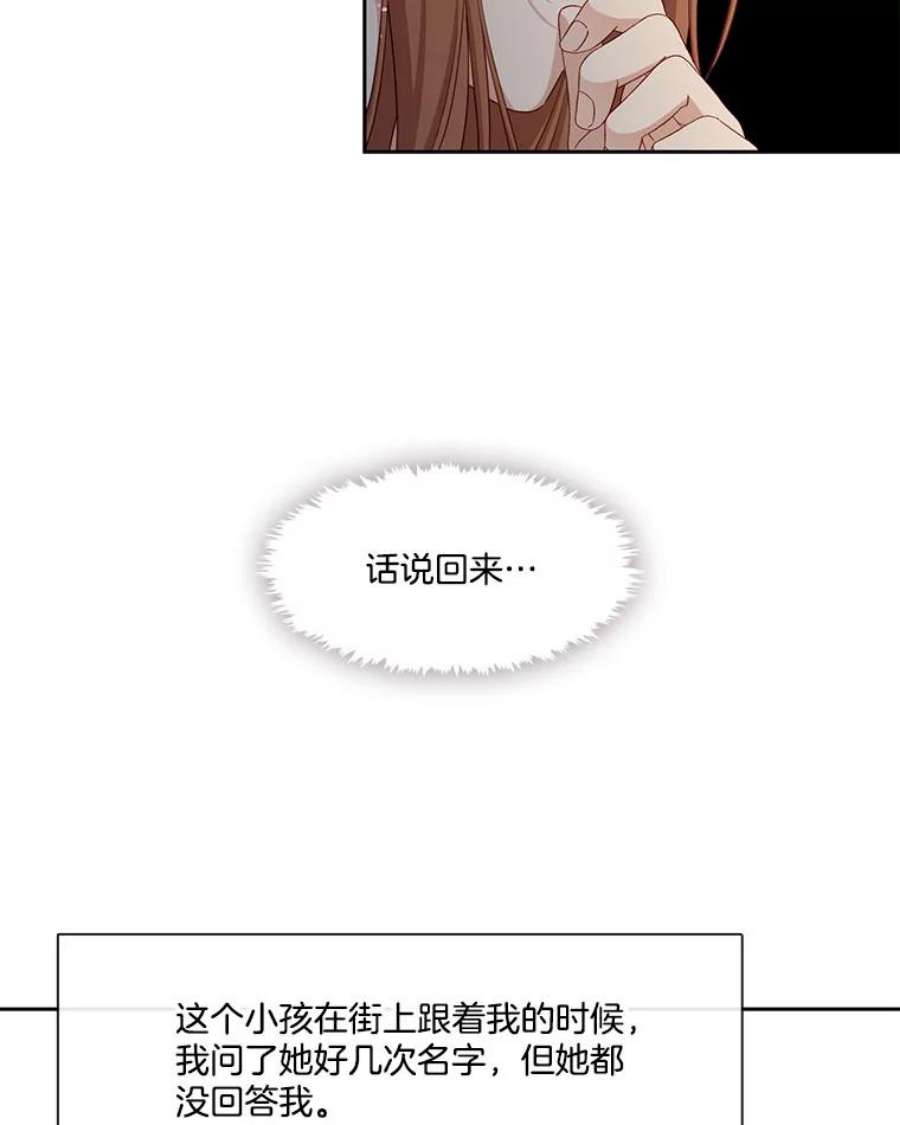 小心那个恶女外传20.临时监护人