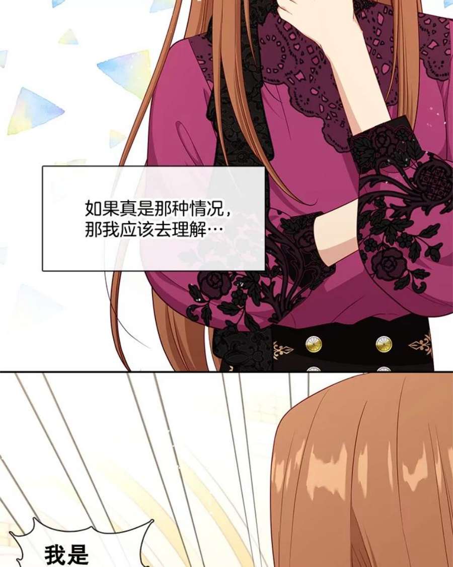 小心那个恶女外传20.临时监护人