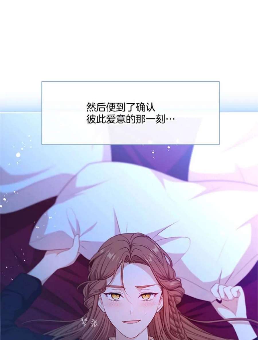 小心那个恶女外传20.临时监护人