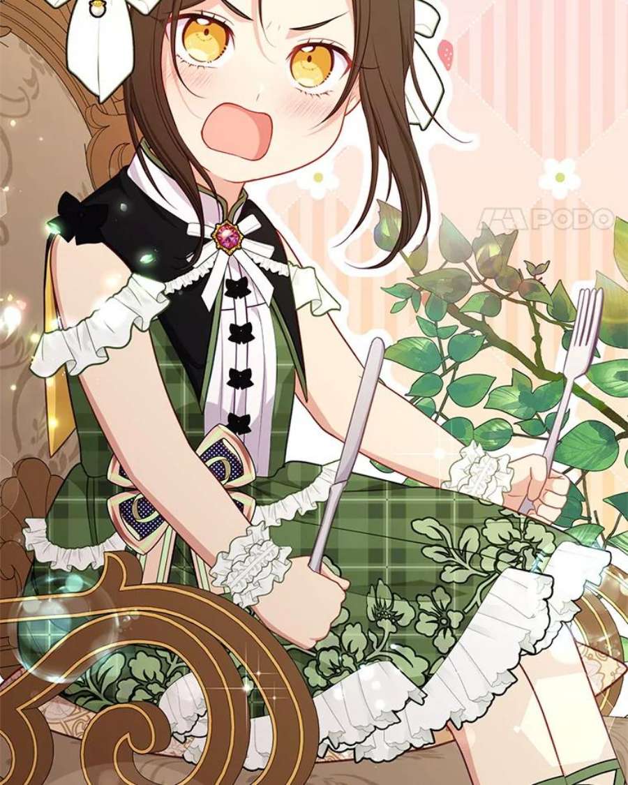 小心那个恶女外传20.临时监护人