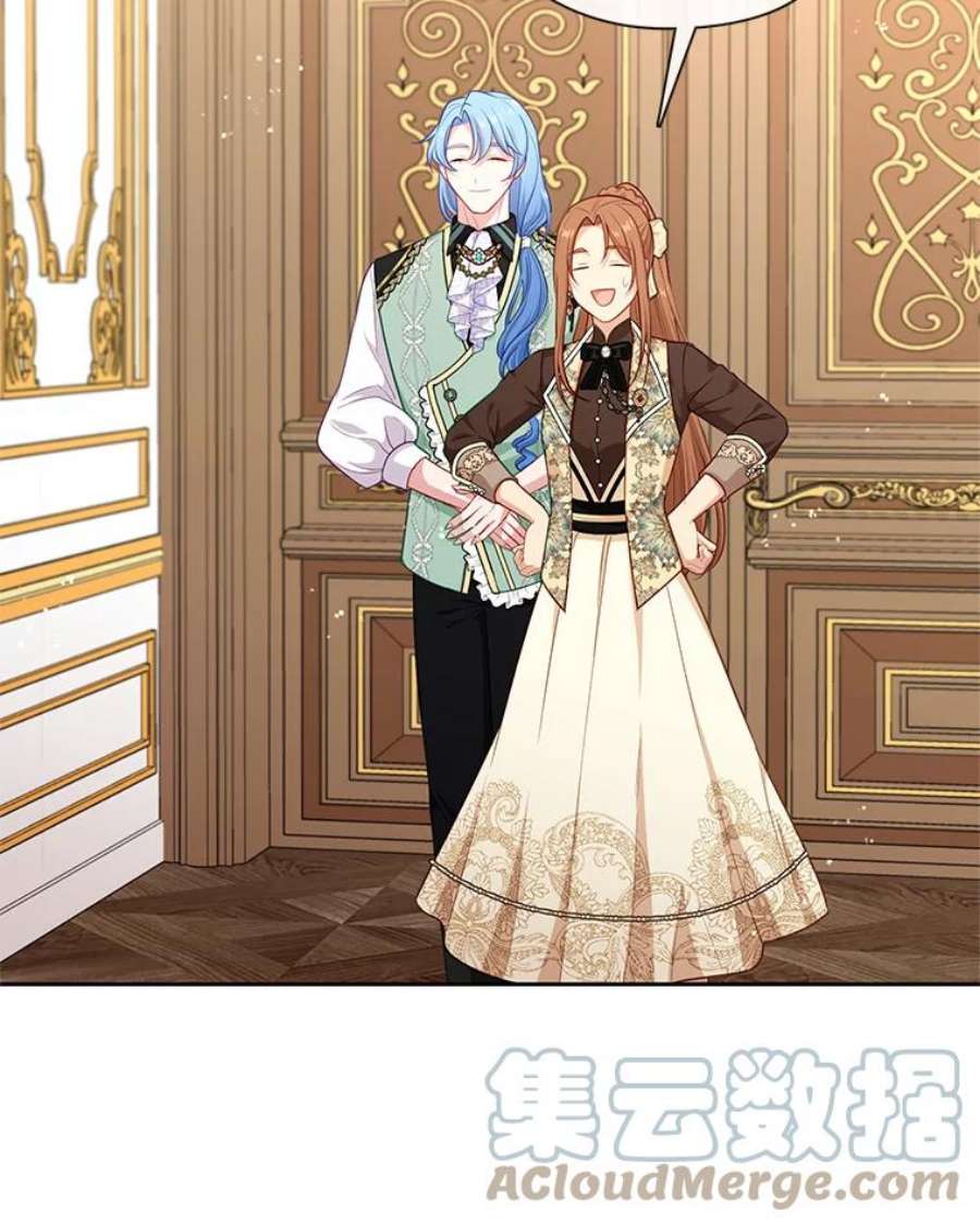 小心那个恶女外传20.临时监护人