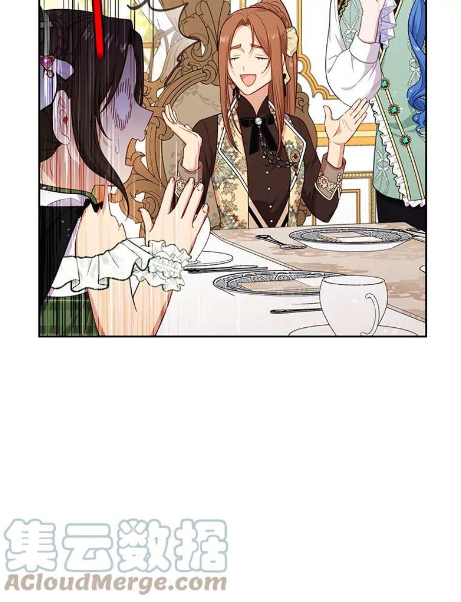 小心那个恶女外传20.临时监护人