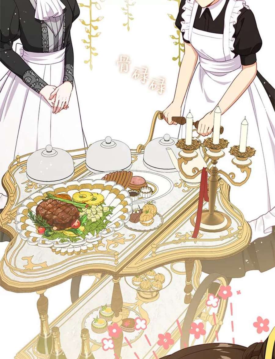 小心那个恶女外传20.临时监护人