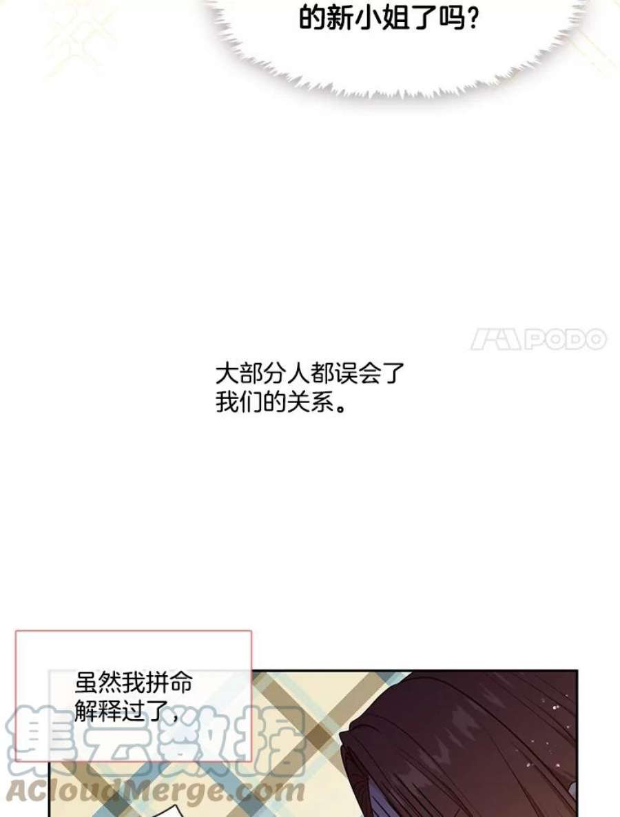 小心那个恶女外传20.临时监护人