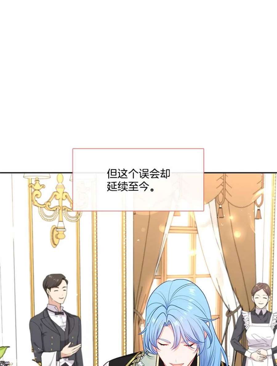 小心那个恶女外传20.临时监护人