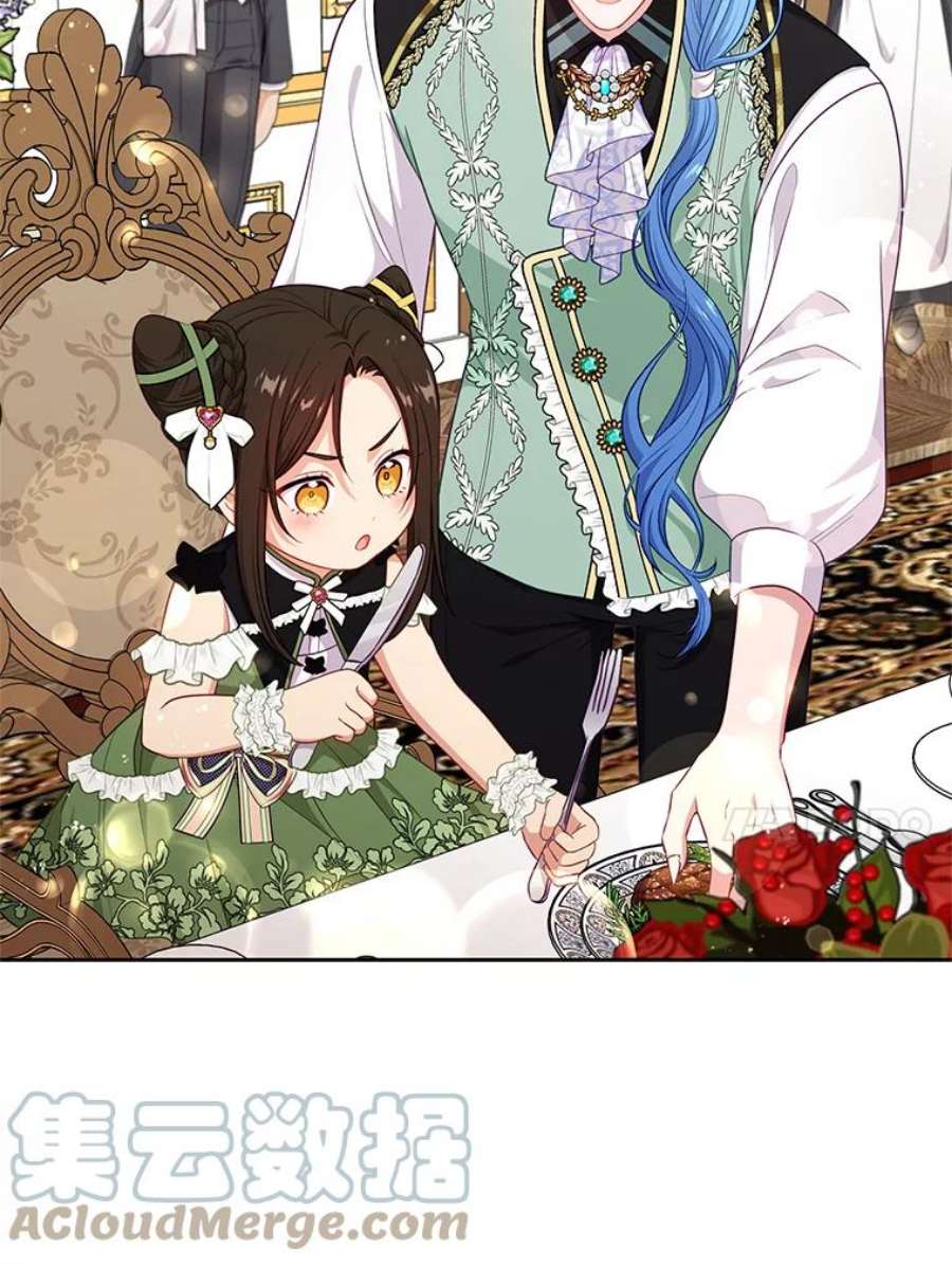 小心那个恶女外传20.临时监护人