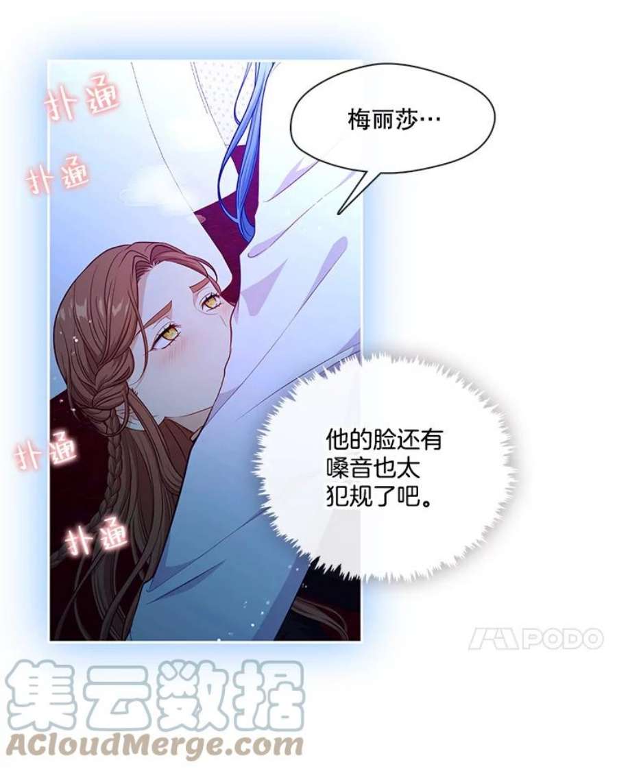 小心那个恶女外传20.临时监护人