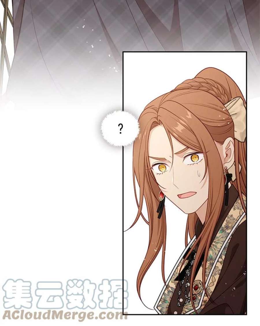 小心那个恶女外传20.临时监护人