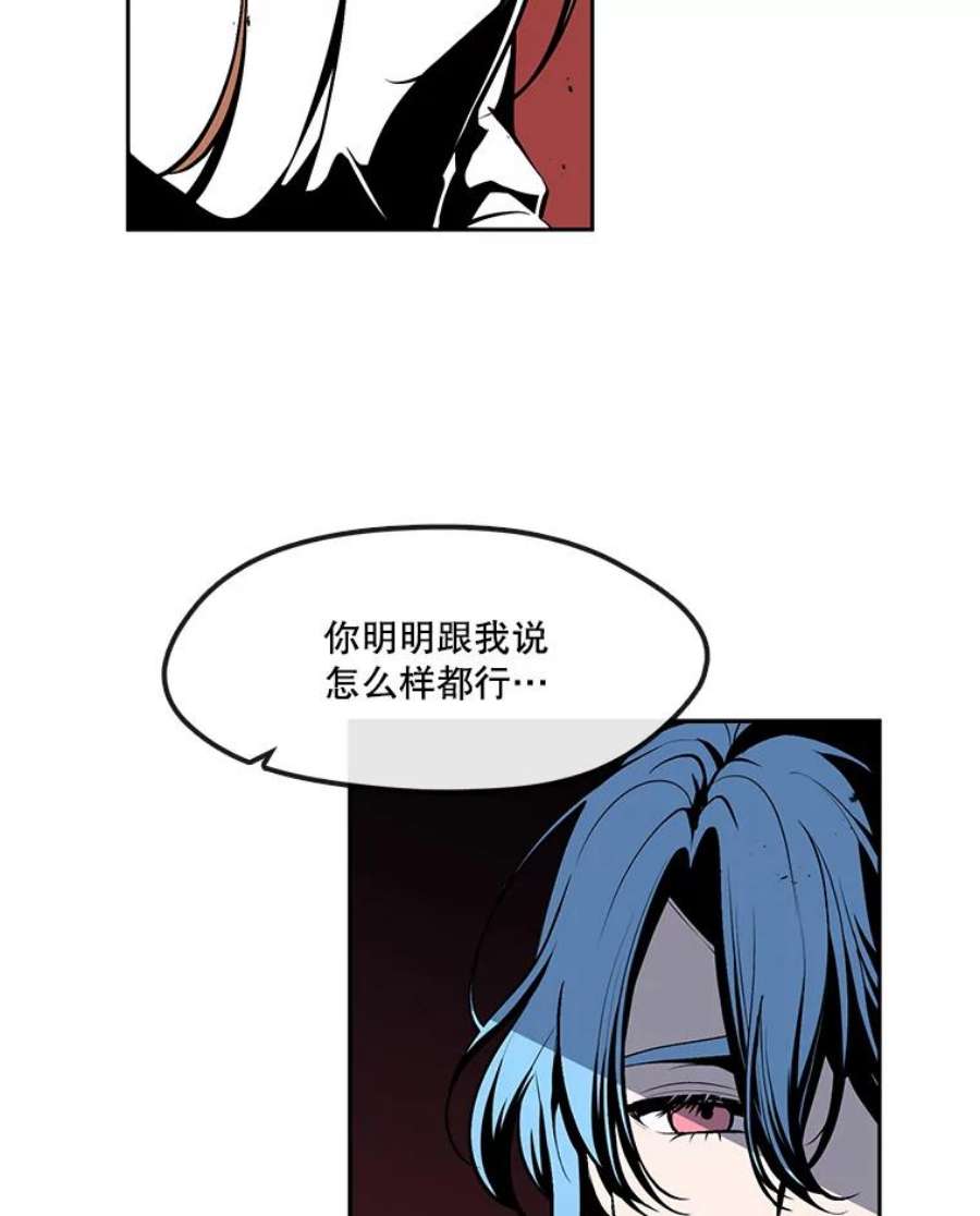 小心那个恶女外传22.出游