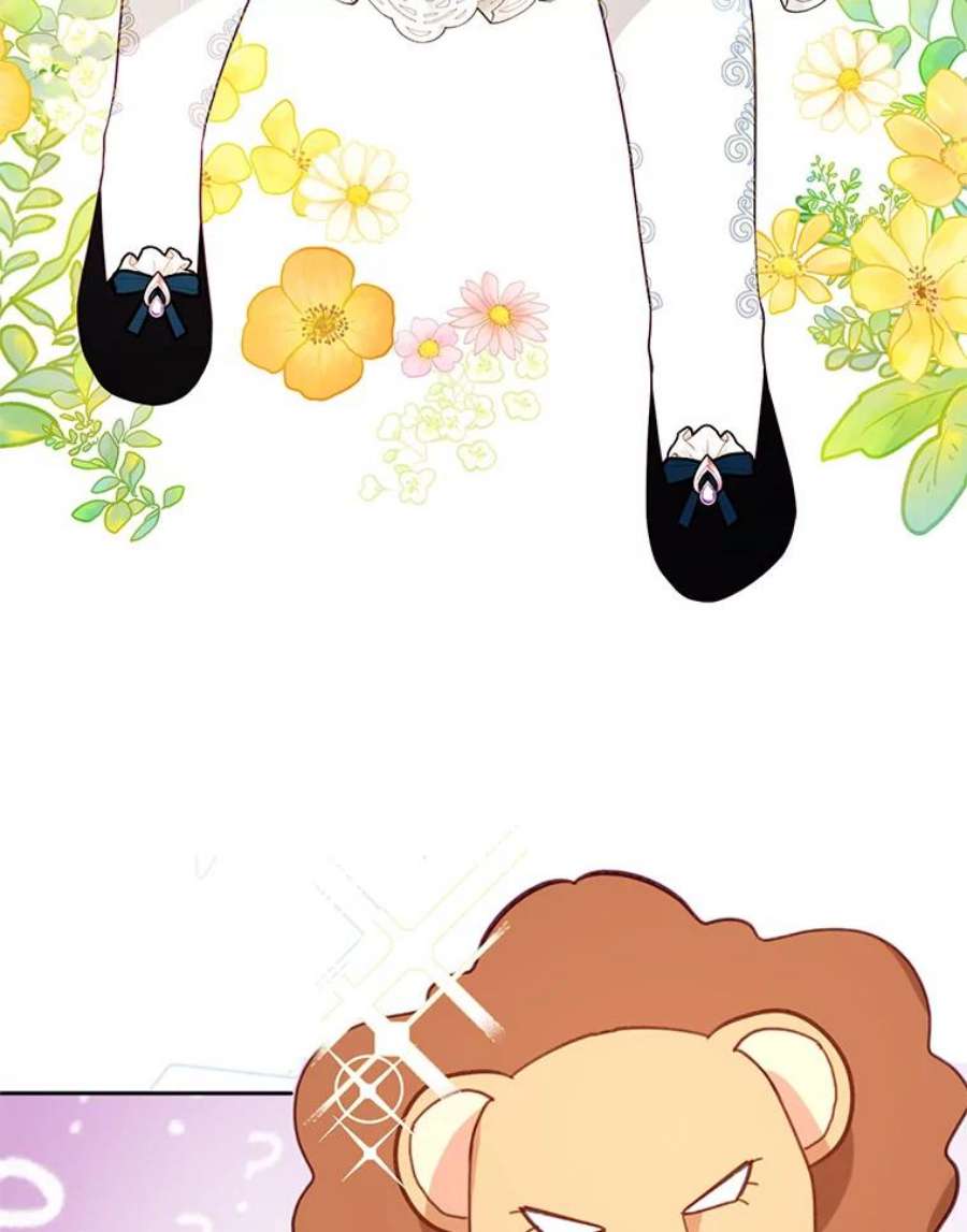 小心那个恶女外传22.出游