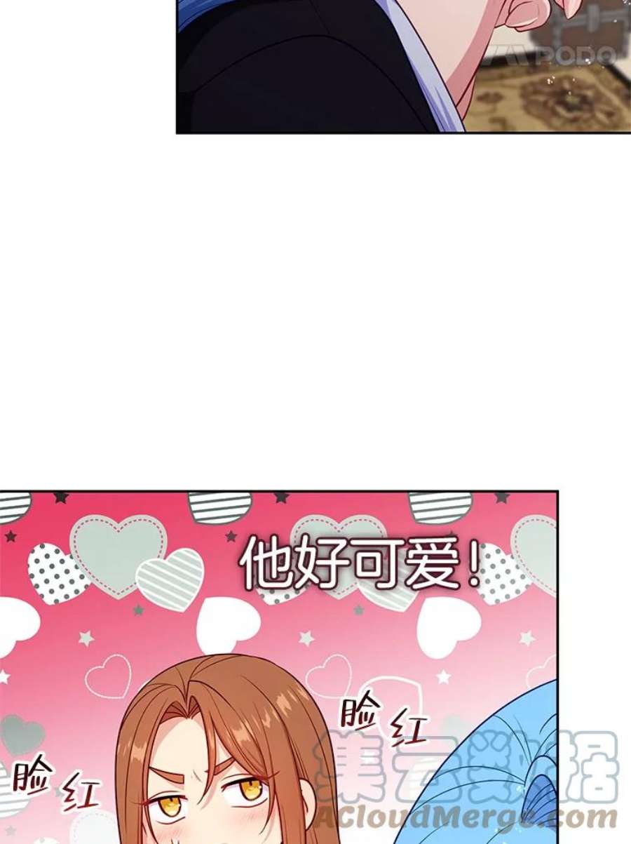 小心那个恶女外传22.出游