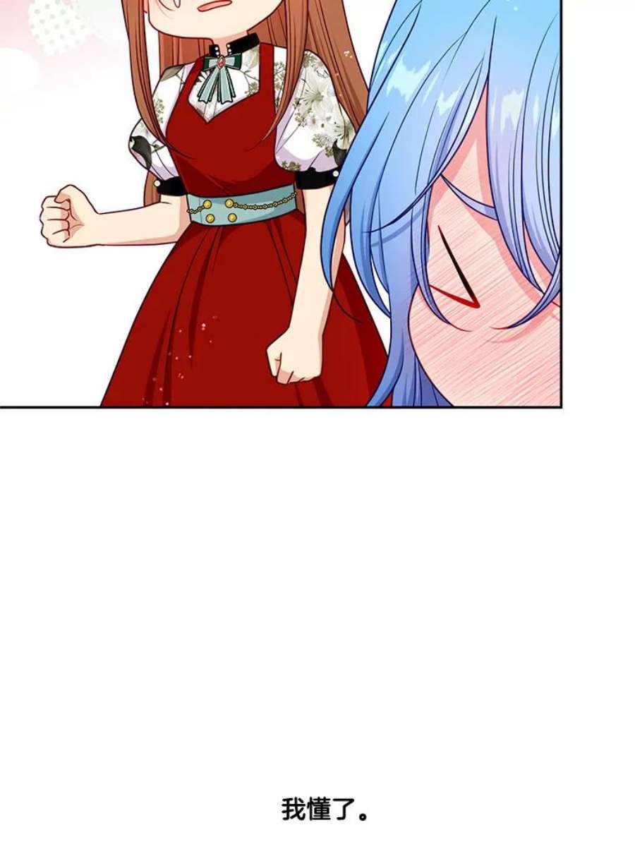 小心那个恶女外传22.出游