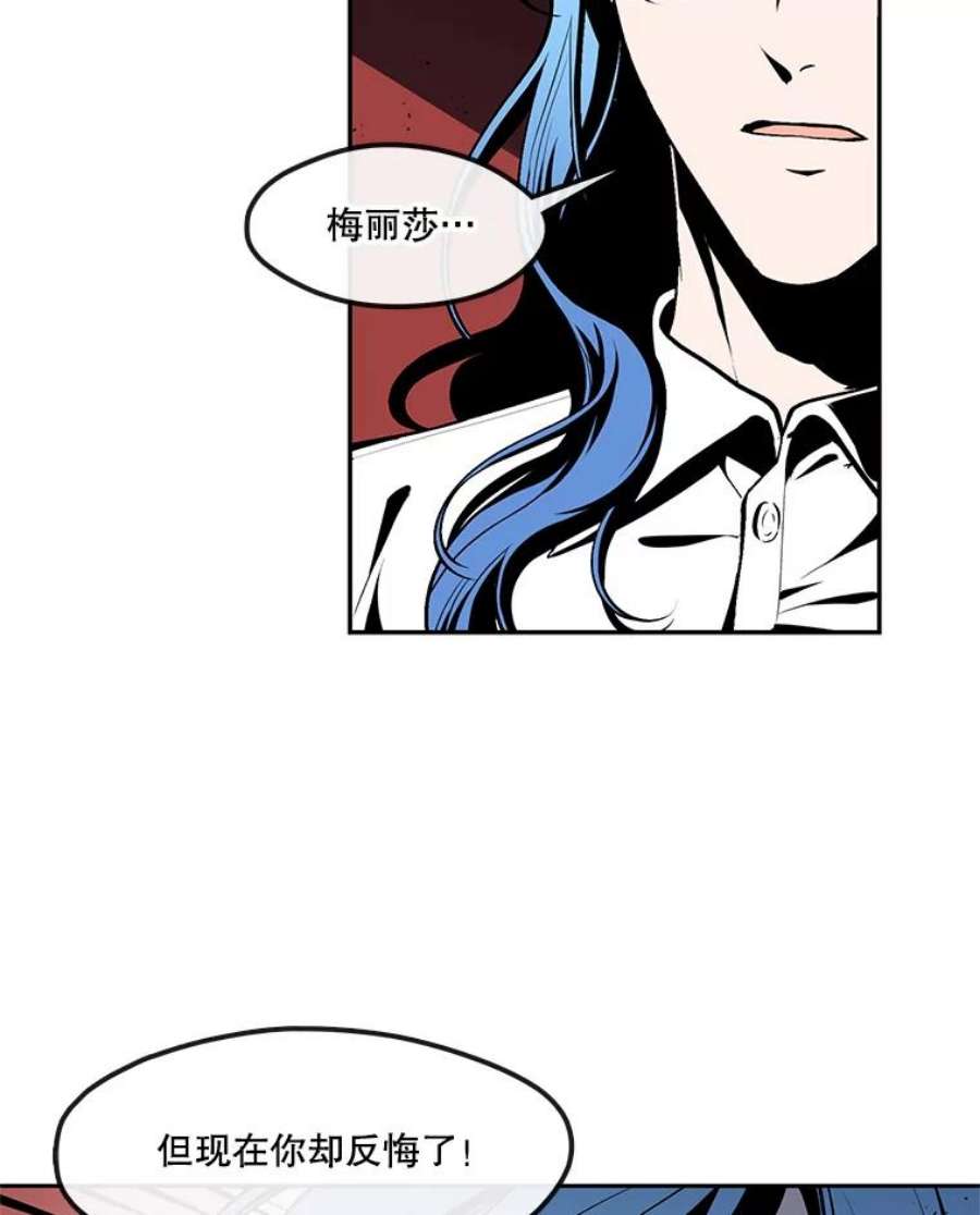 小心那个恶女外传22.出游