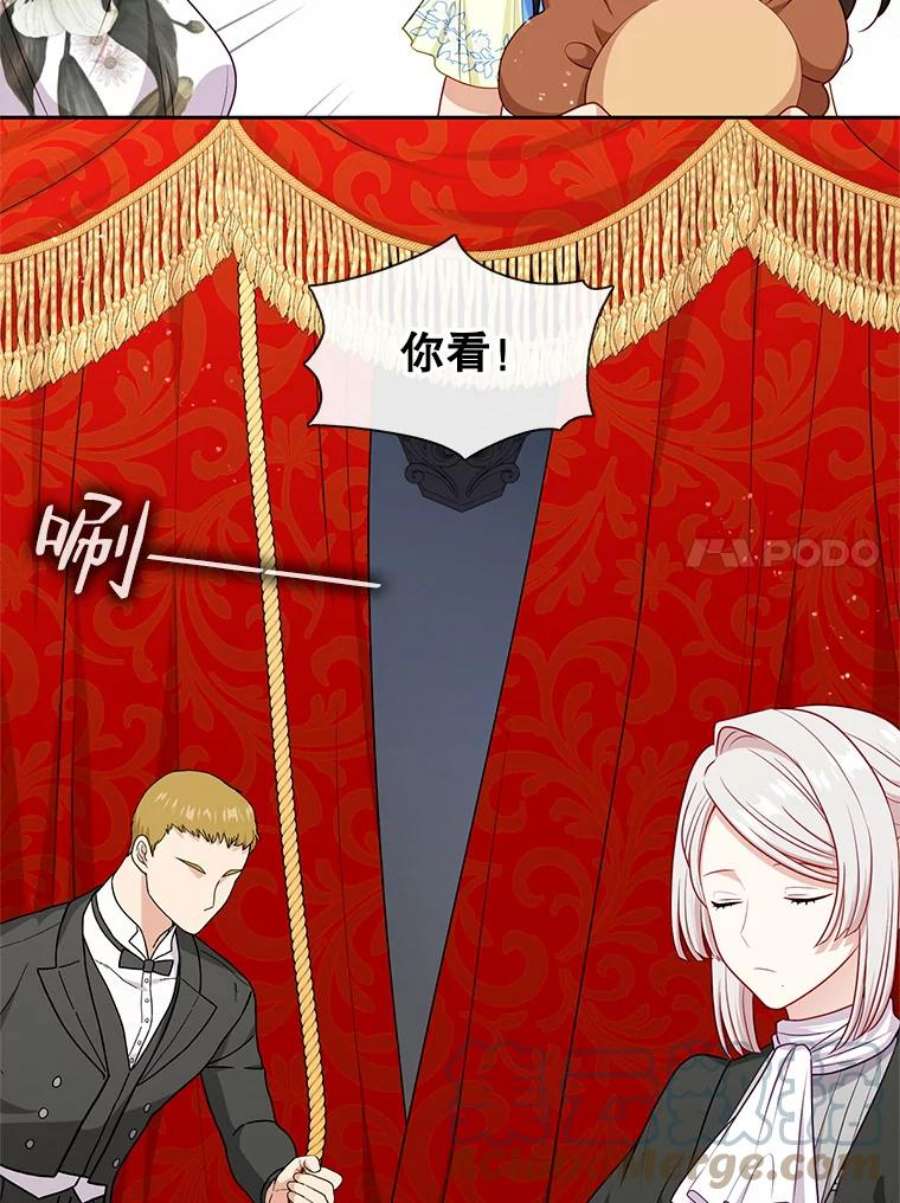 小心那个恶女外传22.出游