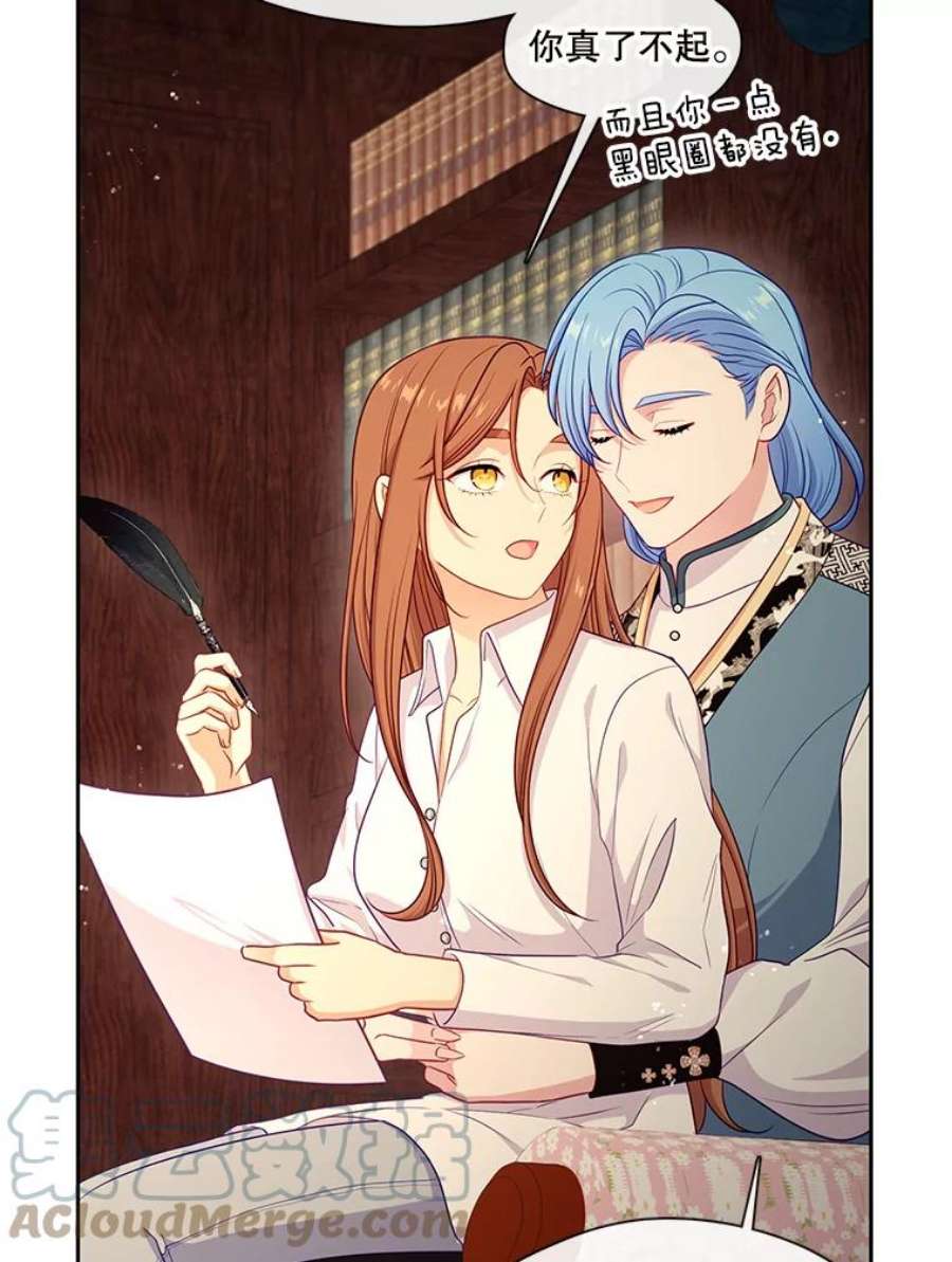 小心那个恶女外传22.出游