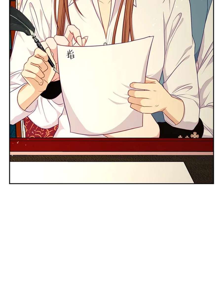 小心那个恶女外传22.出游