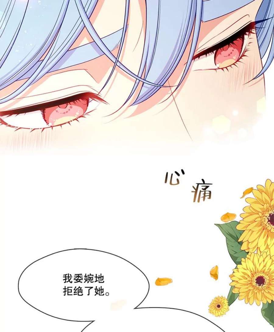 小心那个恶女外传22.出游