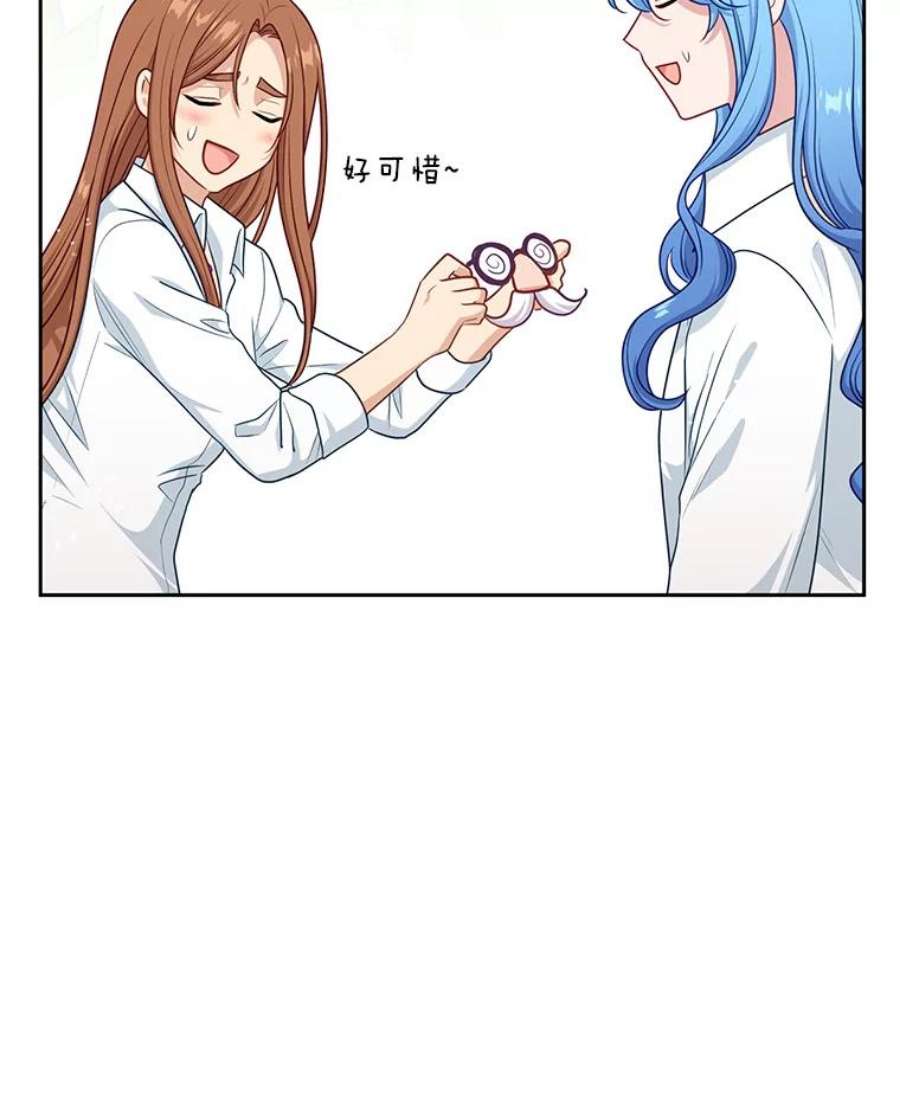 小心那个恶女外传22.出游