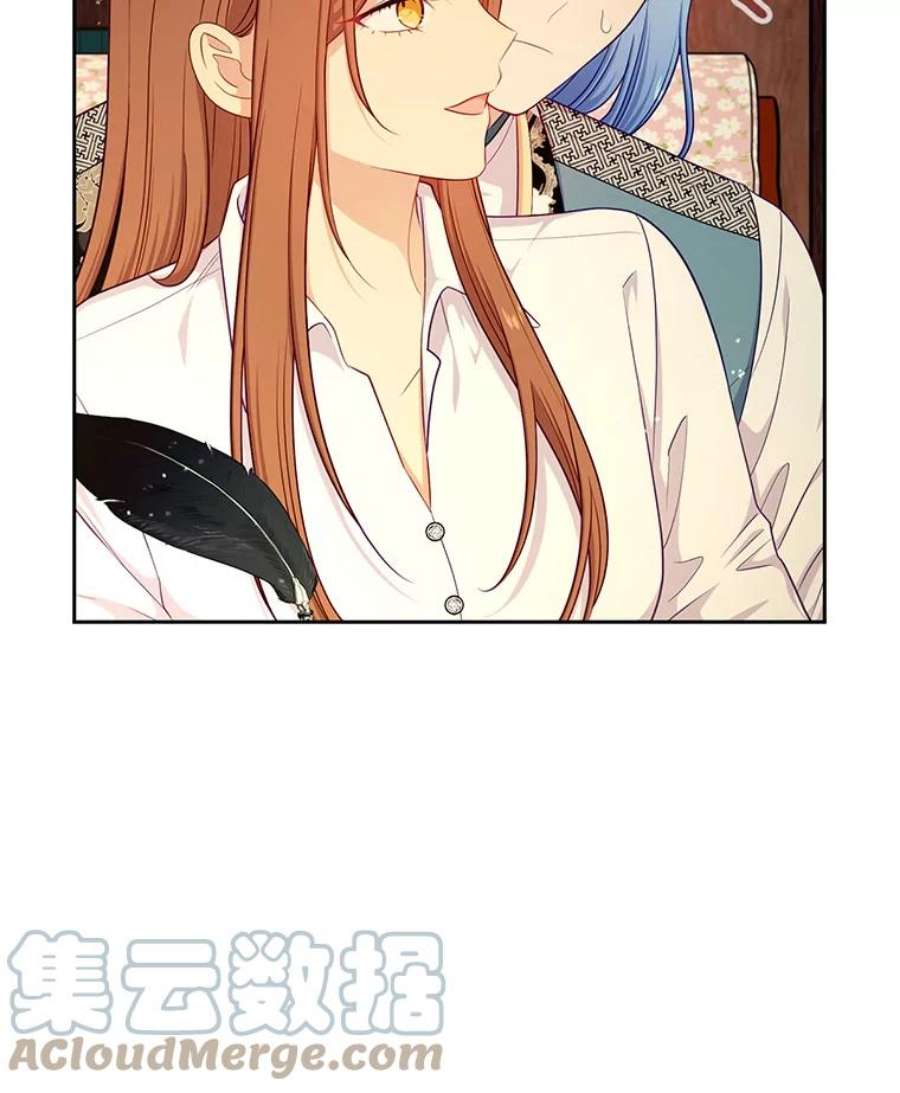 小心那个恶女外传22.出游