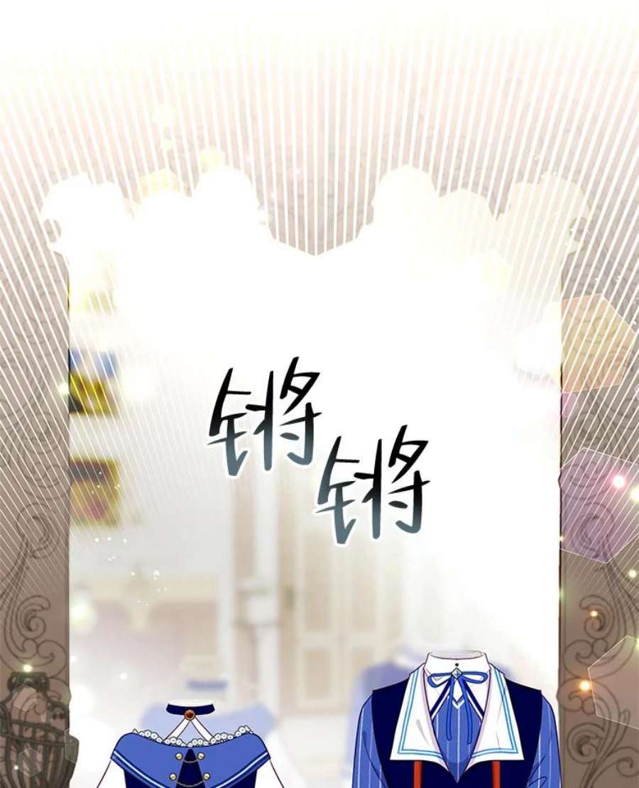 小心那个恶女外传22.出游