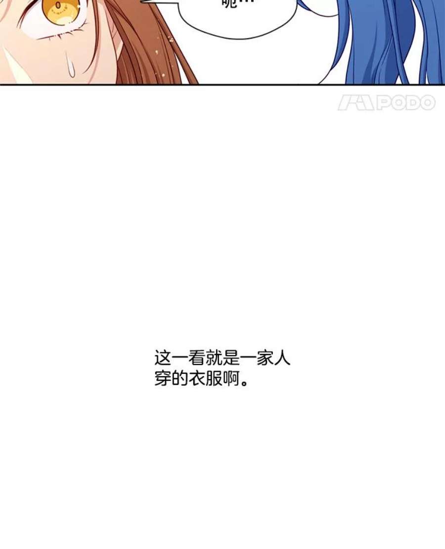 小心那个恶女外传22.出游