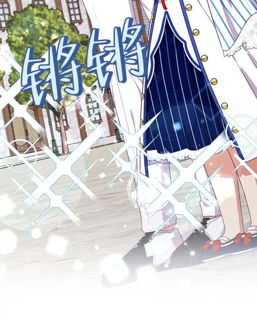 小心那个恶女外传22.出游