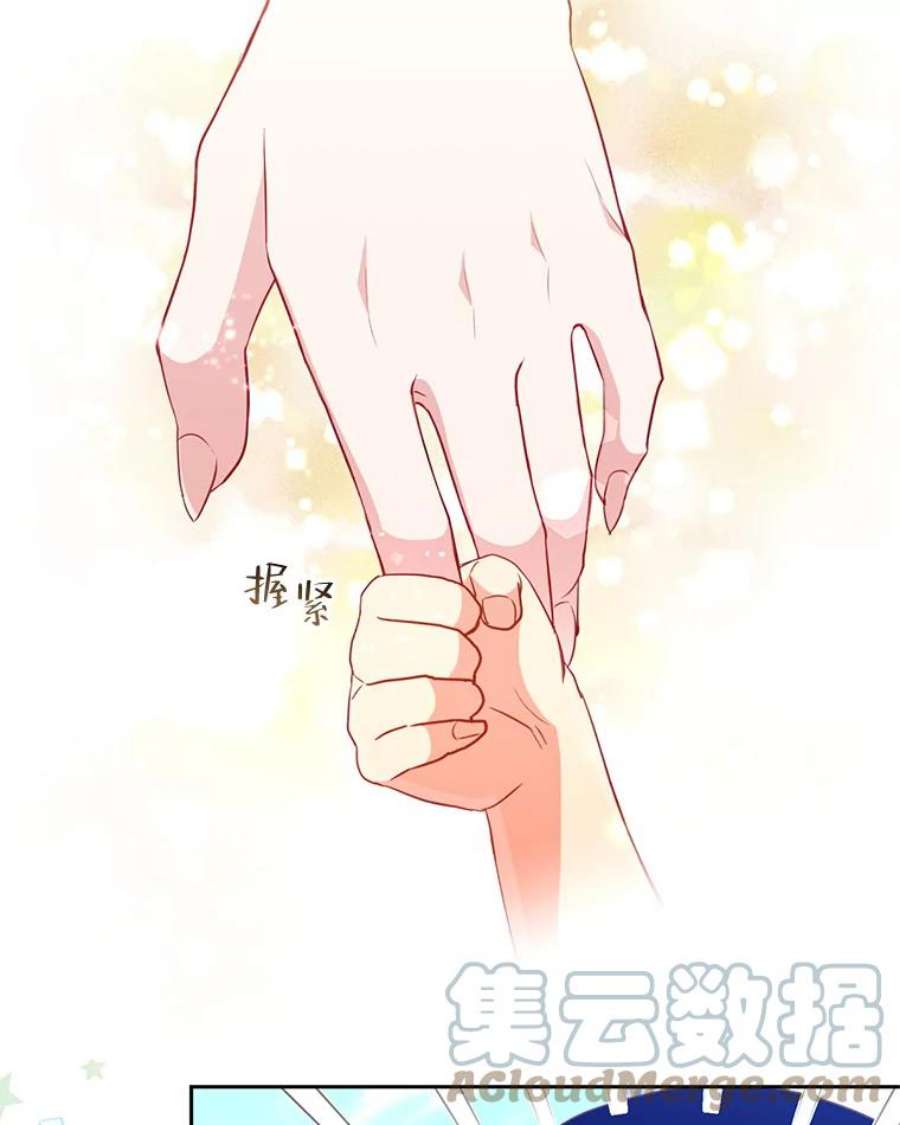 小心那个恶女外传22.出游