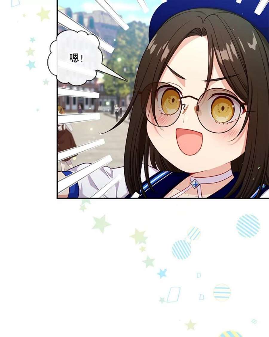 小心那个恶女外传22.出游