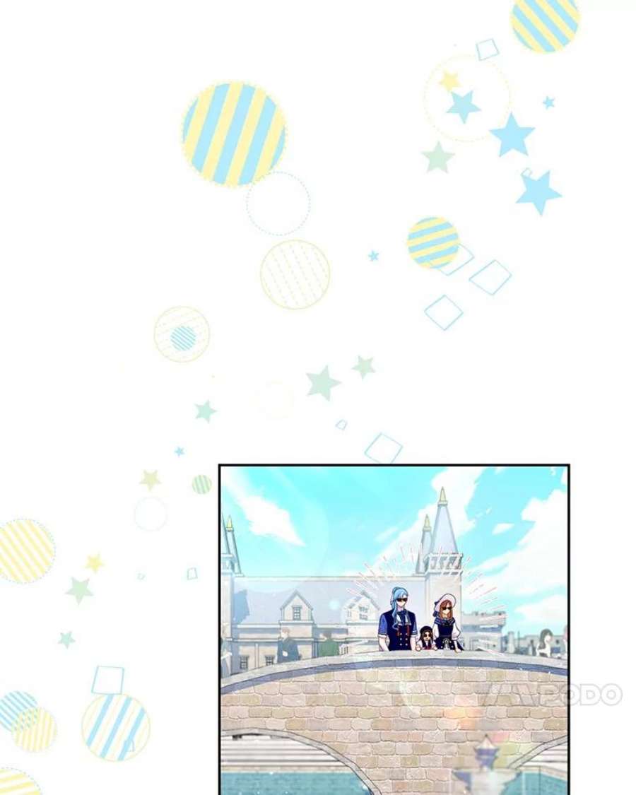 小心那个恶女外传22.出游