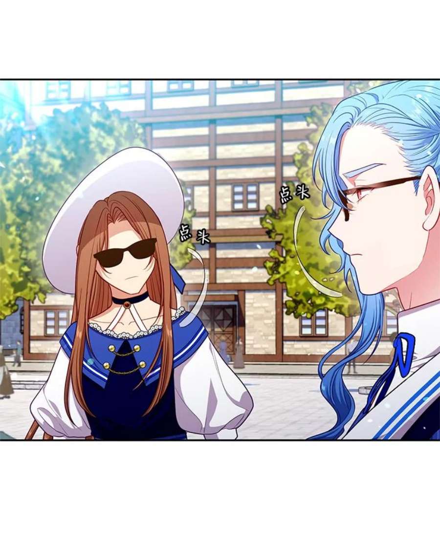 小心那个恶女外传22.出游