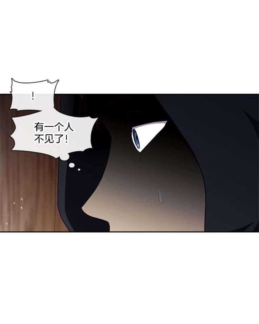 小心那个恶女外传22.出游