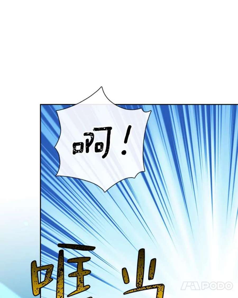 小心那个恶女外传22.出游