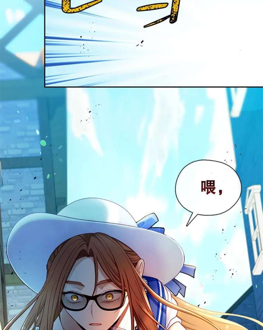 小心那个恶女外传22.出游