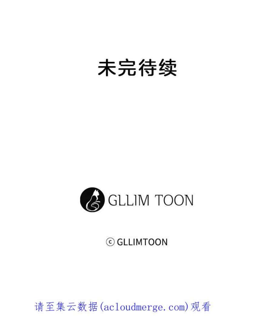 小心那个恶女外传22.出游