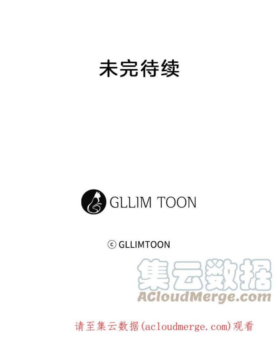 小心那个恶女外传27.卡泰娜和罗彼（4）