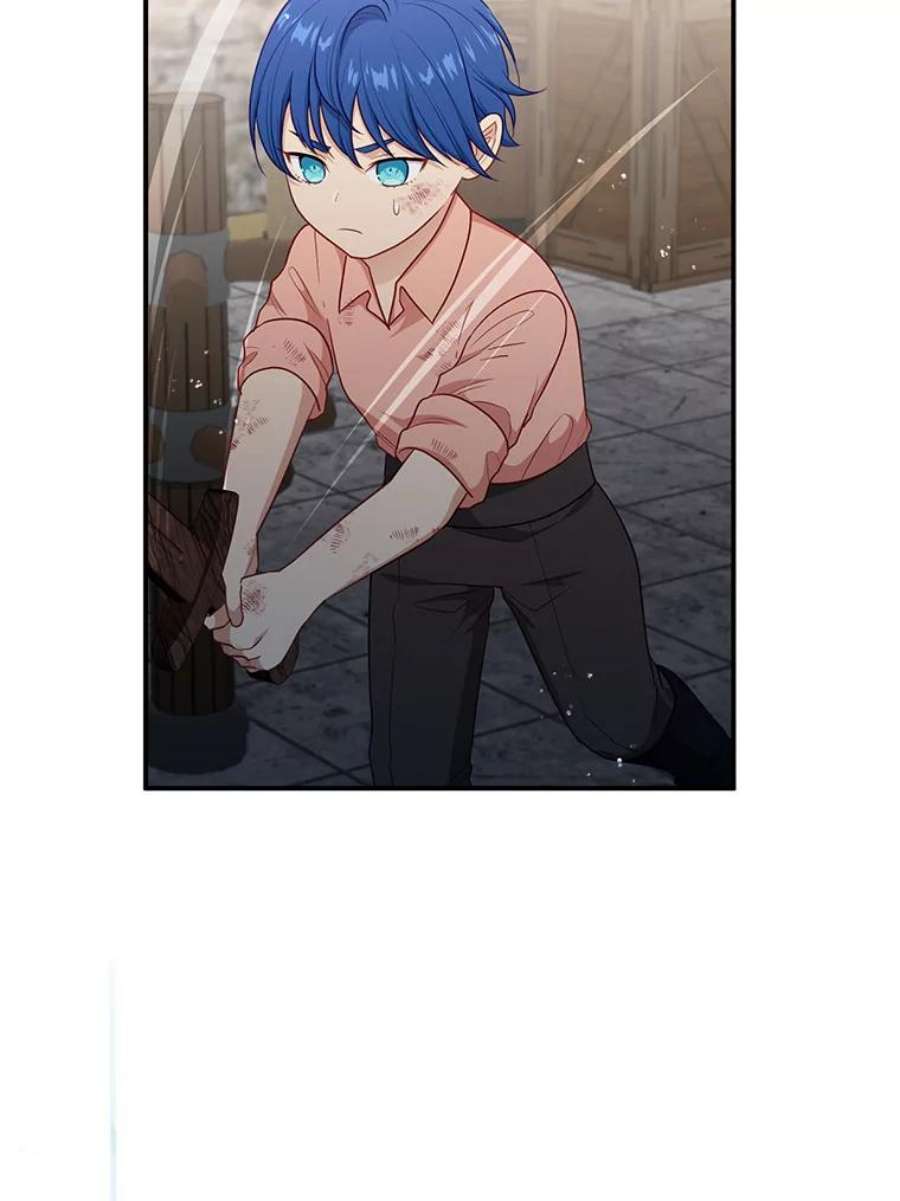 小心那个恶女外传27.卡泰娜和罗彼（4）