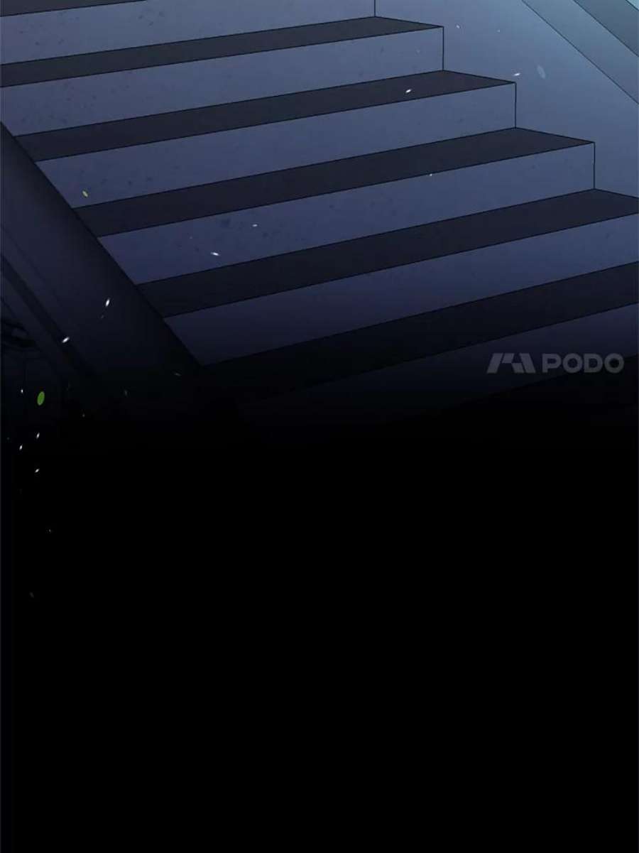 小心那个恶女外传27.卡泰娜和罗彼（4）