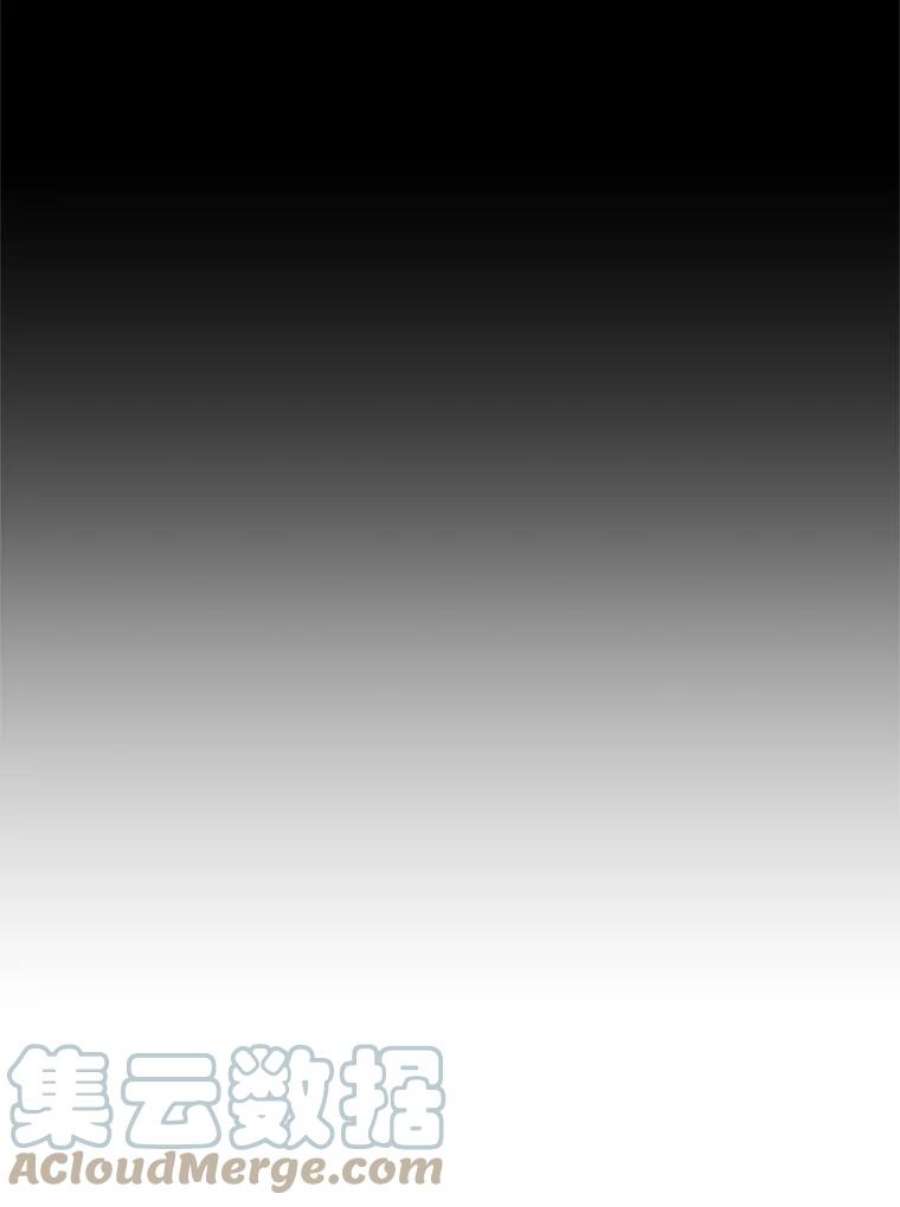 小心那个恶女外传27.卡泰娜和罗彼（4）