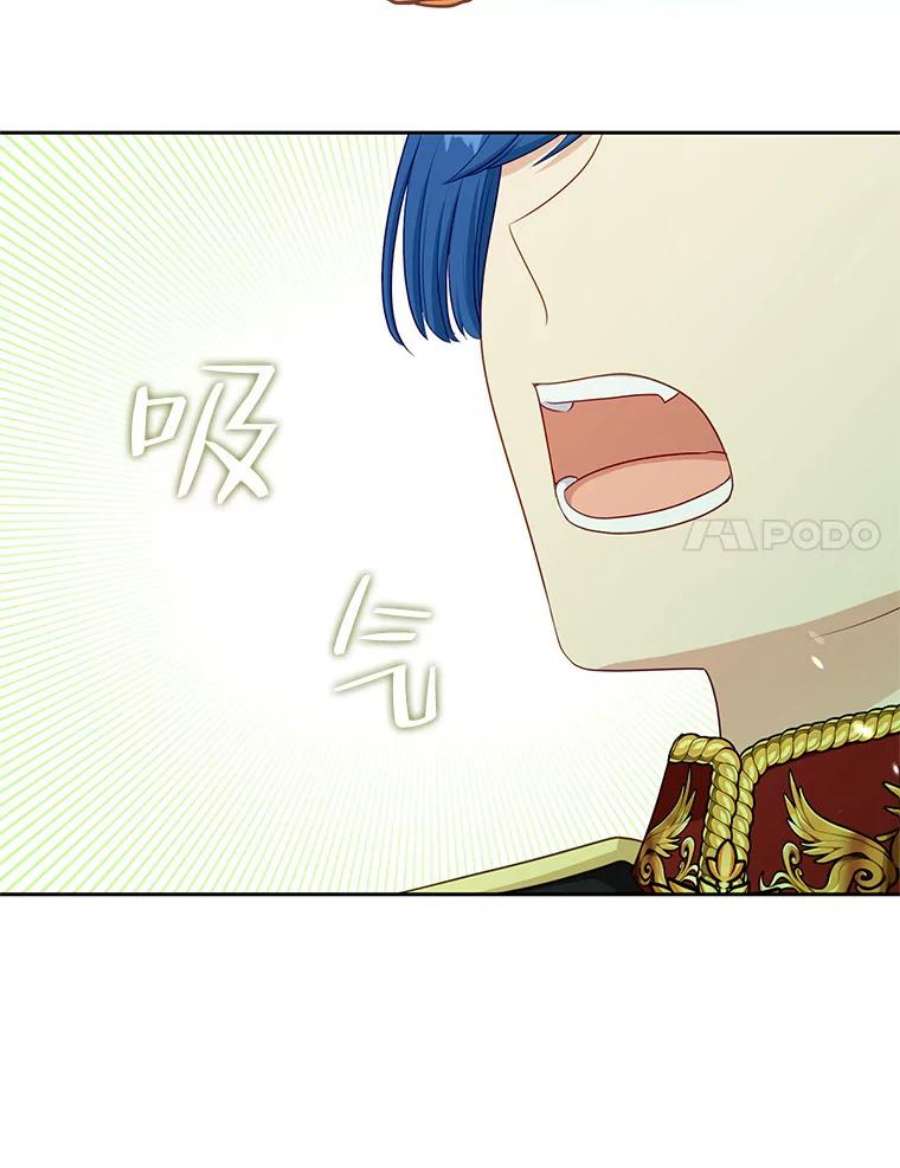 小心那个恶女外传27.卡泰娜和罗彼（4）