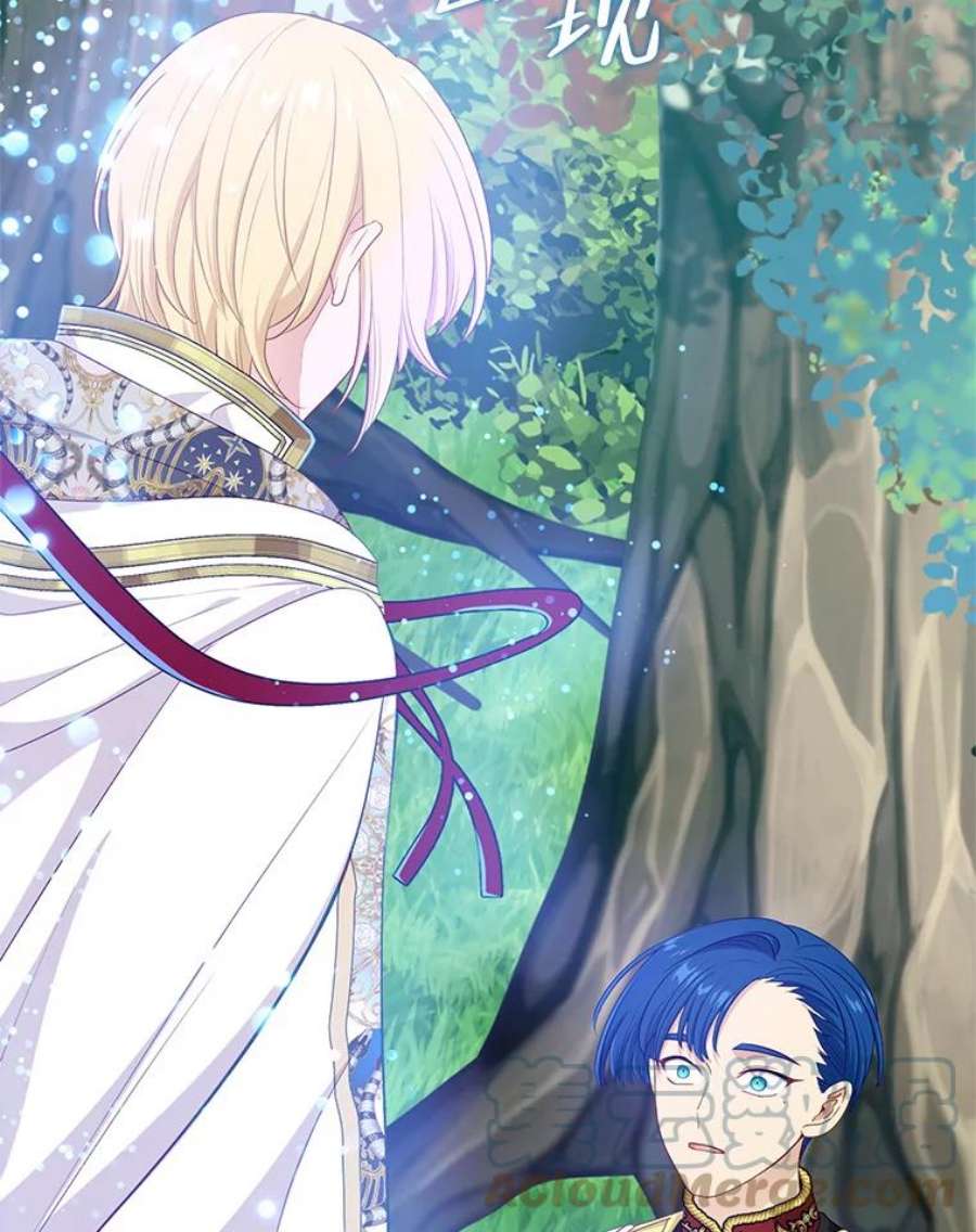 小心那个恶女外传27.卡泰娜和罗彼（4）