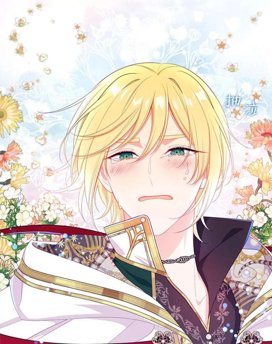 小心那个恶女外传27.卡泰娜和罗彼（4）