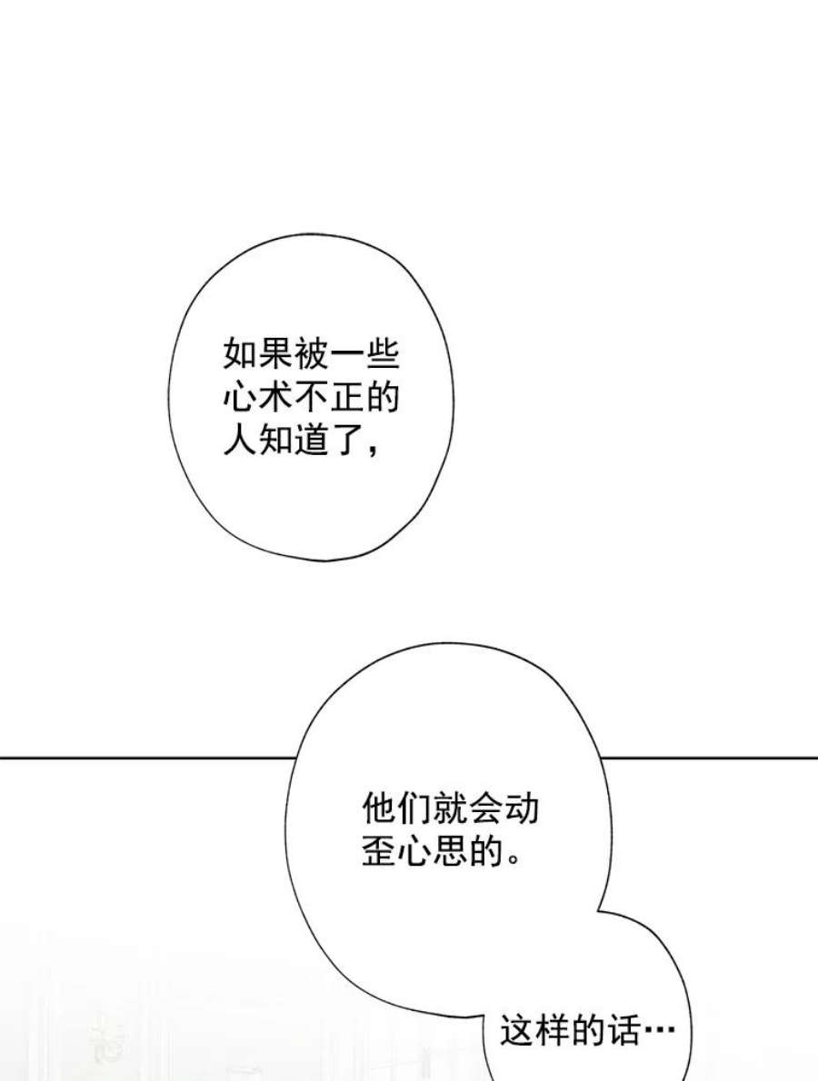 灰姑娘的善良继母2.舞会邀请函