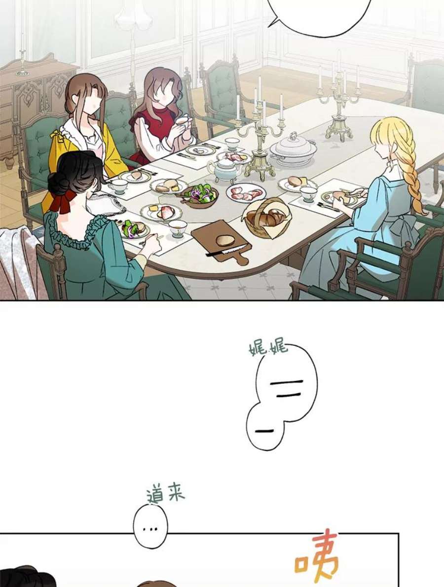 灰姑娘的善良继母2.舞会邀请函