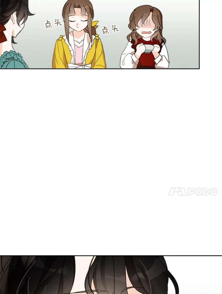 灰姑娘的善良继母2.舞会邀请函