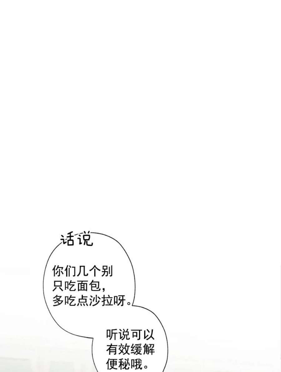 灰姑娘的善良继母2.舞会邀请函