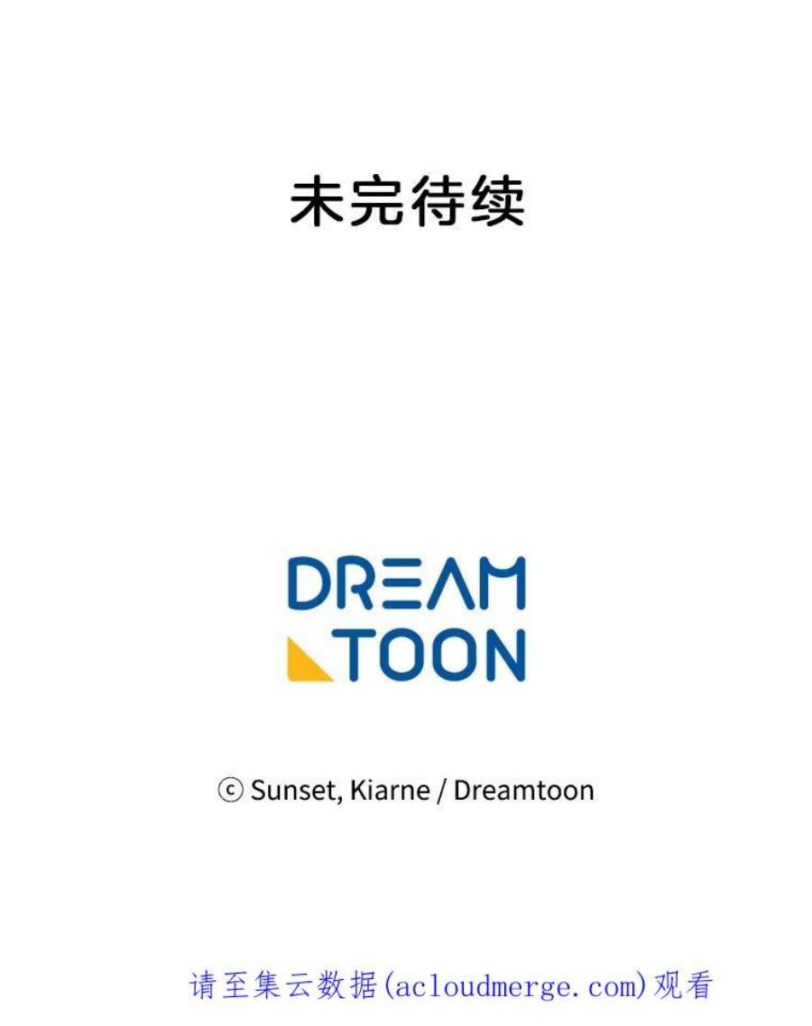 灰姑娘的善良继母2.舞会邀请函