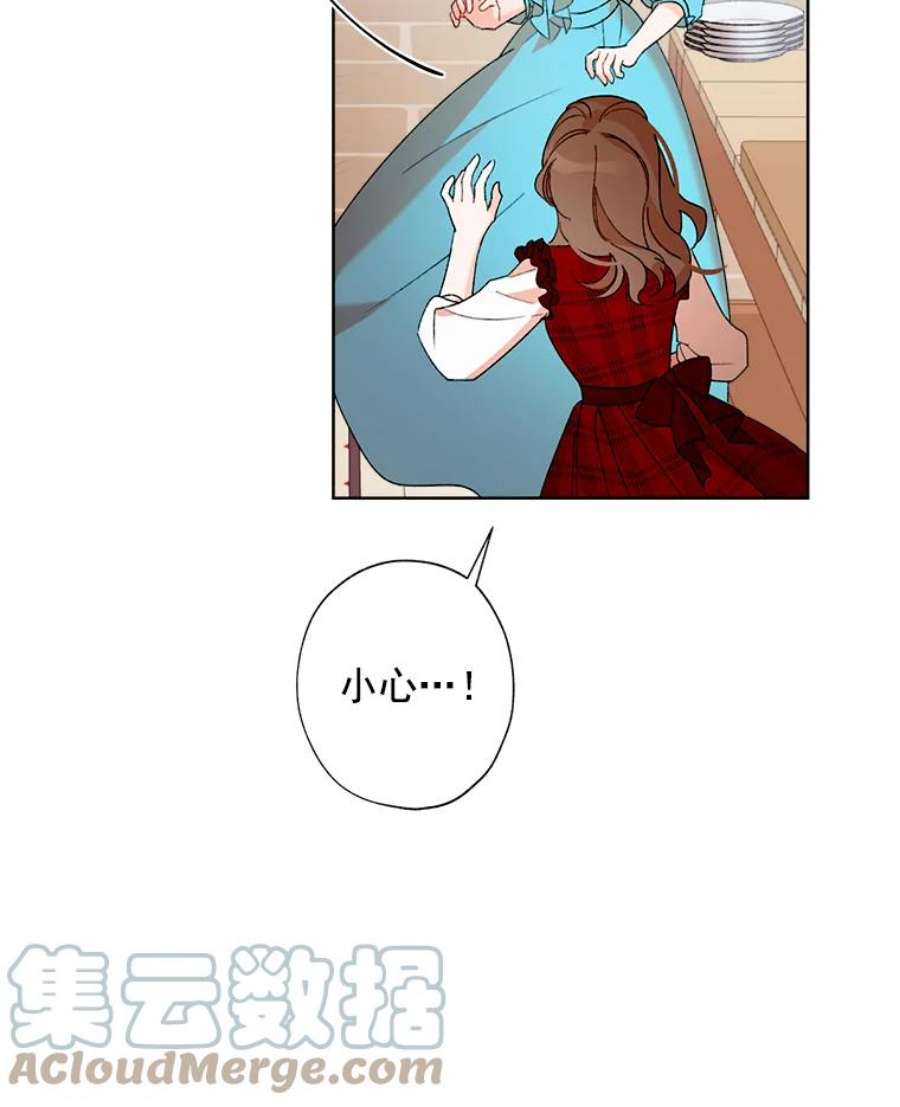 灰姑娘的善良继母2.舞会邀请函