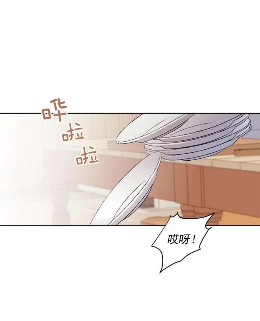 灰姑娘的善良继母2.舞会邀请函