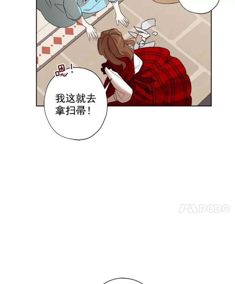 灰姑娘的善良继母2.舞会邀请函