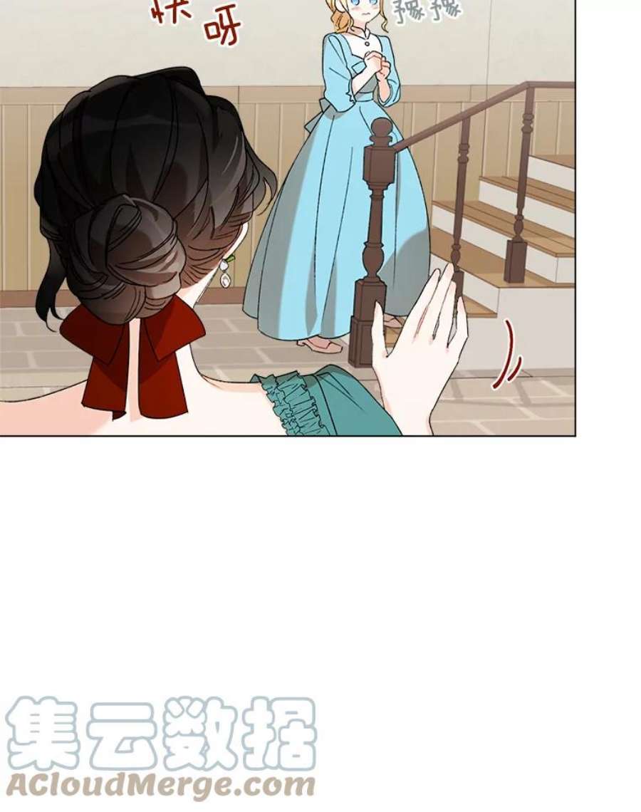 灰姑娘的善良继母2.舞会邀请函